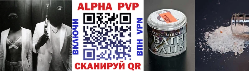 APVP мука  гидра онион  Абаза 