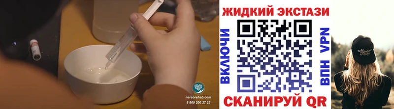 Бутират оксибутират  маркетплейс наркотические препараты  Абаза  что такое наркотик 
