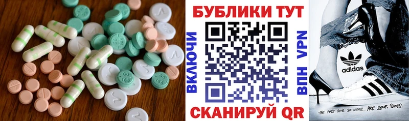 Экстази MDMA  цена наркотик  Абаза 