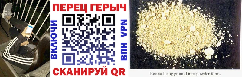 ГЕРОИН VHQ  Абаза 