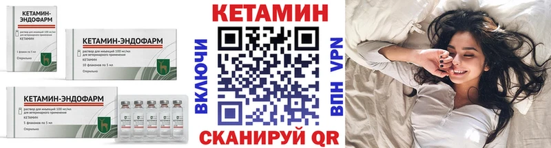 Кетамин VHQ  Абаза 