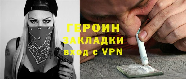 герыч Абаза