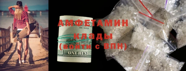 герыч Абаза