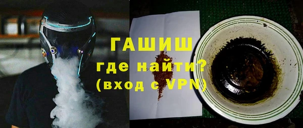 гидра Абдулино