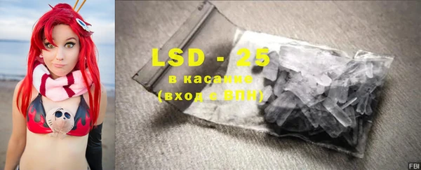 гидра Абдулино