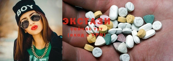 гидра Абдулино