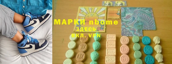 марки nbome Абинск