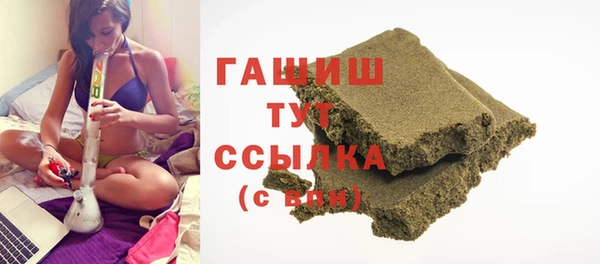 гидра Абдулино