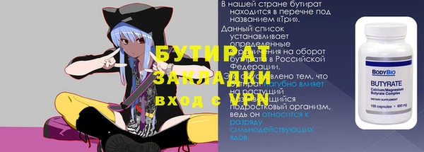 гидра Абдулино
