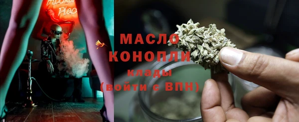 дистиллят марихуана Инта
