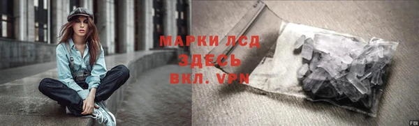 герыч Абаза