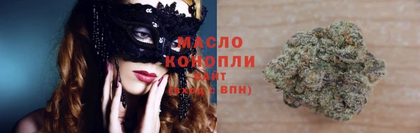 гидра Абдулино
