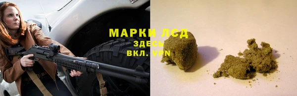 марки nbome Абинск