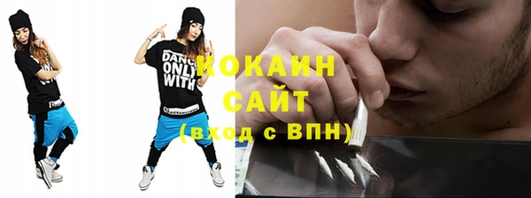 гидра Абдулино