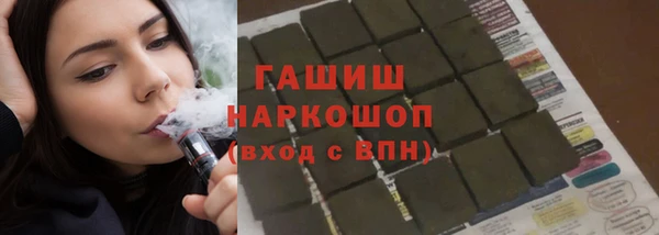 гидра Абдулино