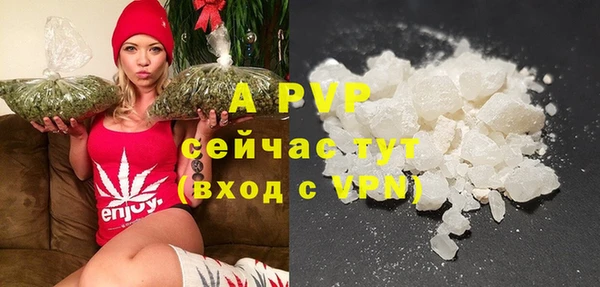 mdpv Гусь-Хрустальный