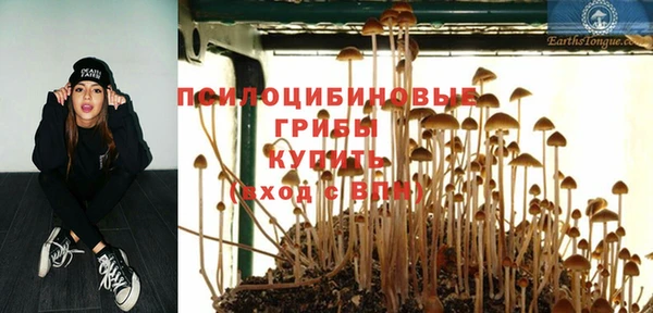 марки nbome Абинск