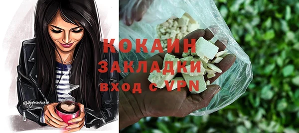 марки nbome Абинск