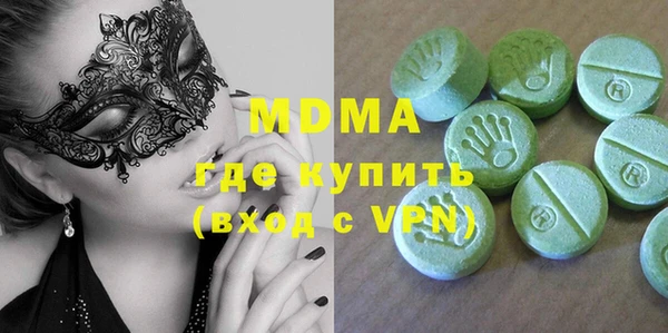 гидра Абдулино