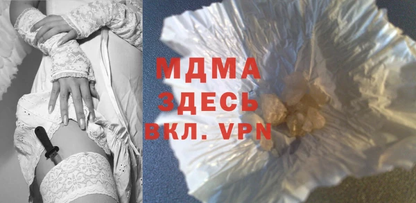 гидра Абдулино