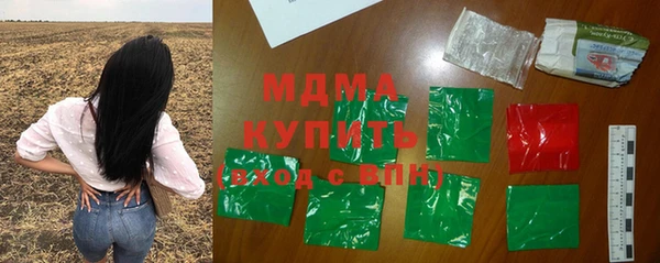 гидра Абдулино