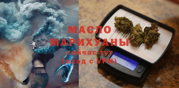 гидра Абдулино