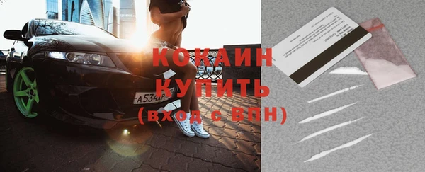 марки nbome Абинск