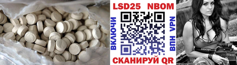 наркотики  мега маркетплейс  LSD-25 экстази ecstasy  Абаза 