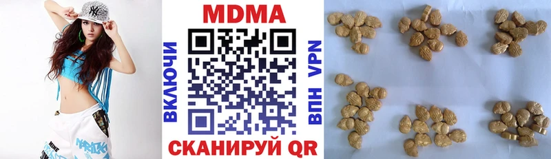 MDMA VHQ Абаза