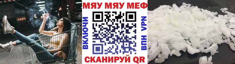МЕФ 4 MMC  Абаза 