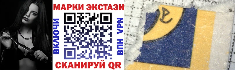 Наркотические марки 1,5мг Абаза