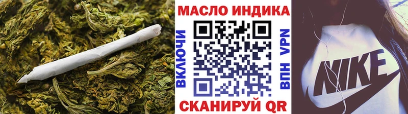 kraken как зайти  Абаза  Дистиллят ТГК THC oil 